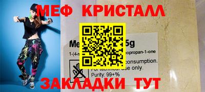 COCAINE Волгодонск