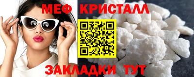 марки lsd Бийск