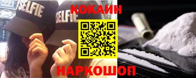 трава Абакан