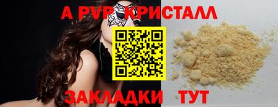 COCAINE Волгодонск