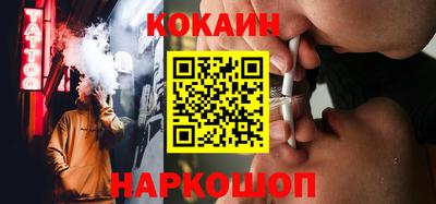 герыч Беслан