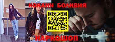 марки lsd Бийск