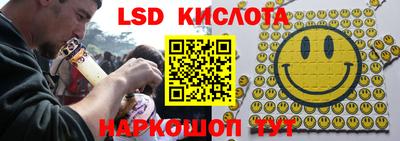 COCAINE Волгодонск