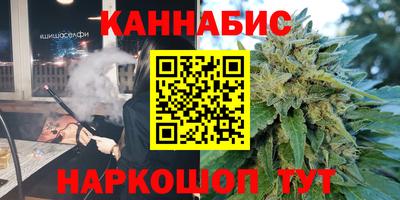 марки lsd Бийск