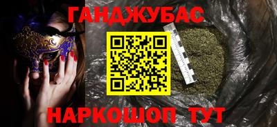 марки lsd Бийск