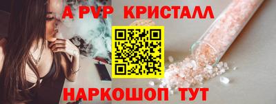 COCAINE Волгодонск