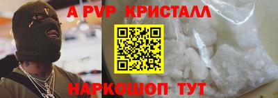 прущая мука Волжск