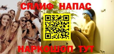 марки lsd Бийск