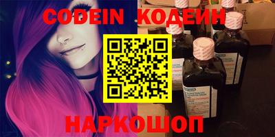 COCAINE Волгодонск