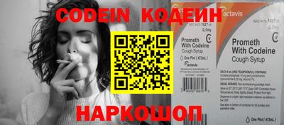 герыч Беслан