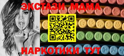 COCAINE Волгодонск