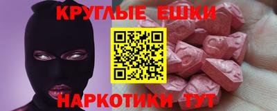 тгк Волжский