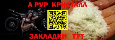 прущая мука Волжск