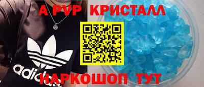 COCAINE Волгодонск