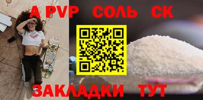 а пвп мука Берёзовский