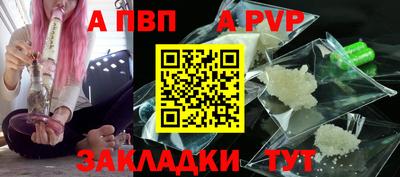тгк Волжский