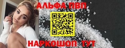 а пвп мука Берёзовский