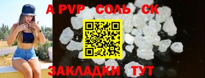 герыч Беслан