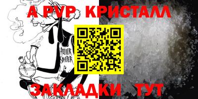 герыч Беслан