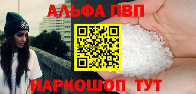 прущая мука Волжск