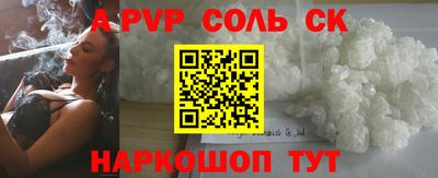 тгк Волжский