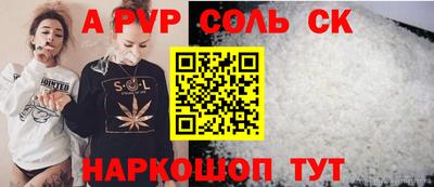 прущая мука Волжск