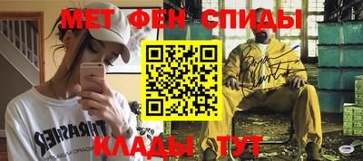 марки lsd Бийск