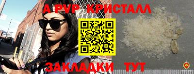 марки lsd Бийск