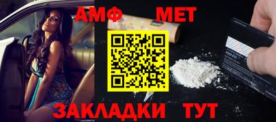 прущая мука Волжск