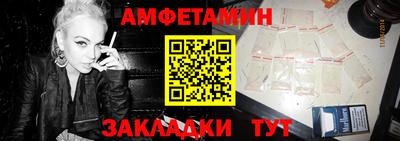 прущая мука Волжск