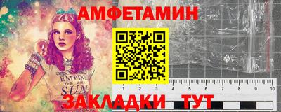 прущая мука Волжск