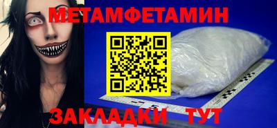 COCAINE Волгодонск