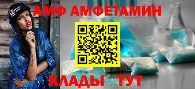 COCAINE Волгодонск