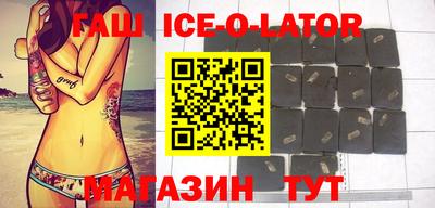 COCAINE Волгодонск