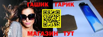 марки lsd Бийск