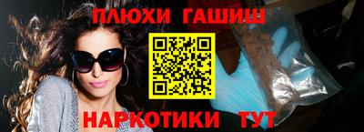 герыч Беслан