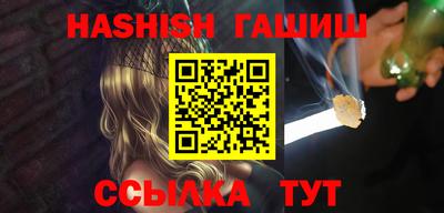 герыч Беслан