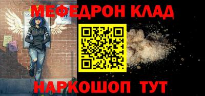 тгк Волжский