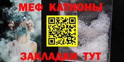 COCAINE Волгодонск