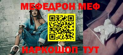 герыч Беслан