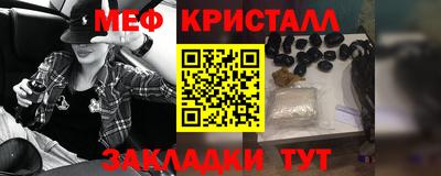 герыч Беслан