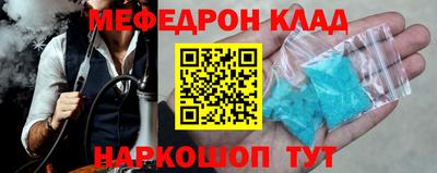 марки lsd Бийск