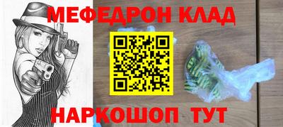 герыч Беслан