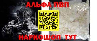 тгк Волжский