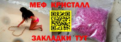 герыч Беслан