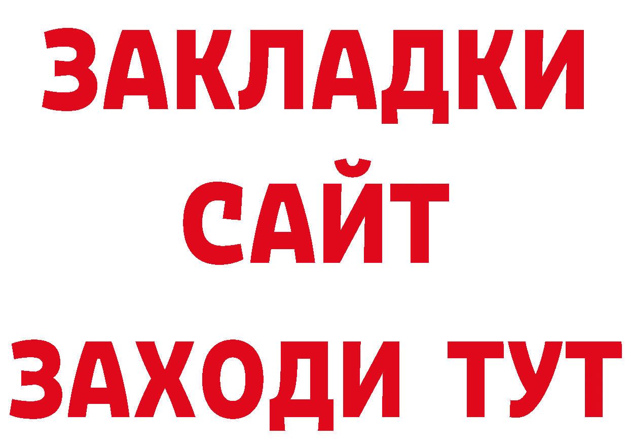 А ПВП СК КРИС tor нарко площадка MEGA Балашов