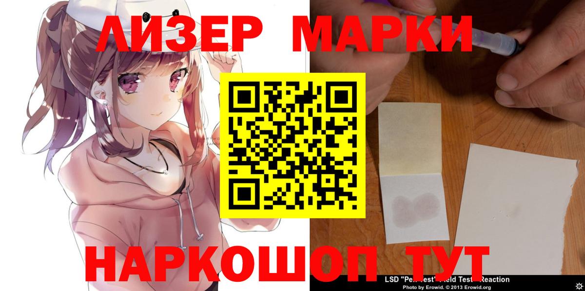 Балашов  KRAKEN ссылка  Вход с VPN  LSD-25 экстази кислота  Лсд 25 экстази кислота 