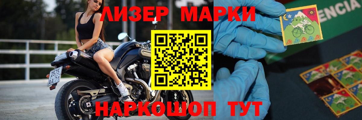 LSD-25 экстази ecstasy  Балашов 