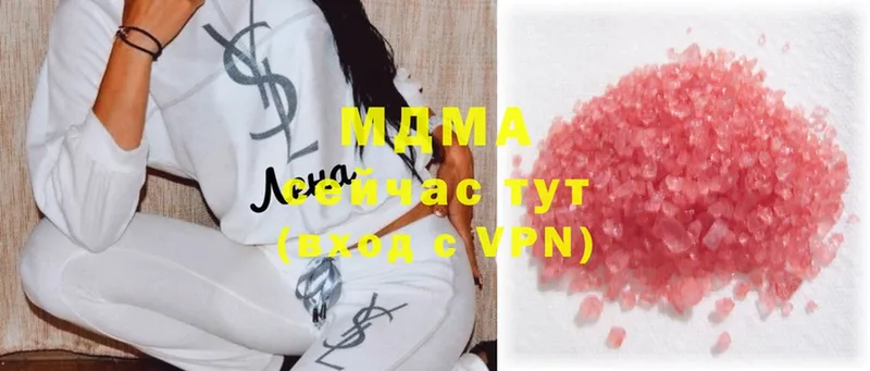 наркотики  Балашов  MDMA Molly 