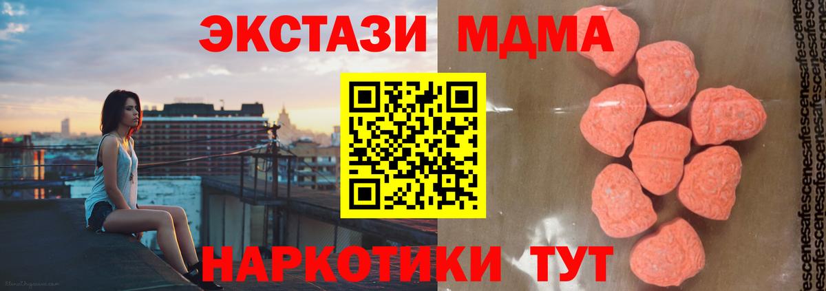 Кокаин  Балашов  Мефедрон кристаллы  Гашиш  Марихуана  Меф МЯУ МЯУ  